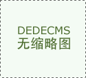 关于我司参与2024年中国分析测试协会分析测试科学奖申报项目的公示”