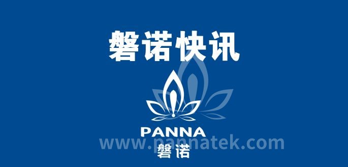 内外兼修 | 磐诺售后工程师集训时纪”