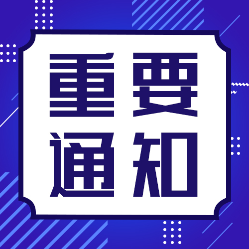 磐诺仪器 气相色谱仪产品线 全面升级 2023版正式发布！”